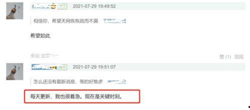 最新事件爆料,最新事件背后惊人内幕曝光！”