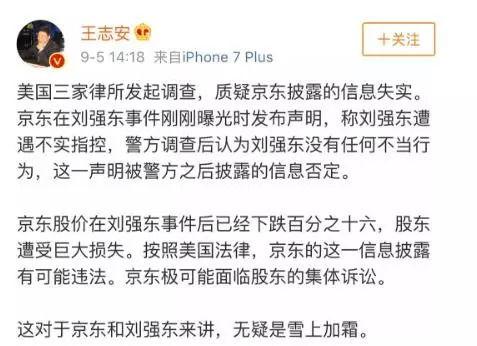 爆料衡水出轨案件最新消息,真相大白，疑云散去
